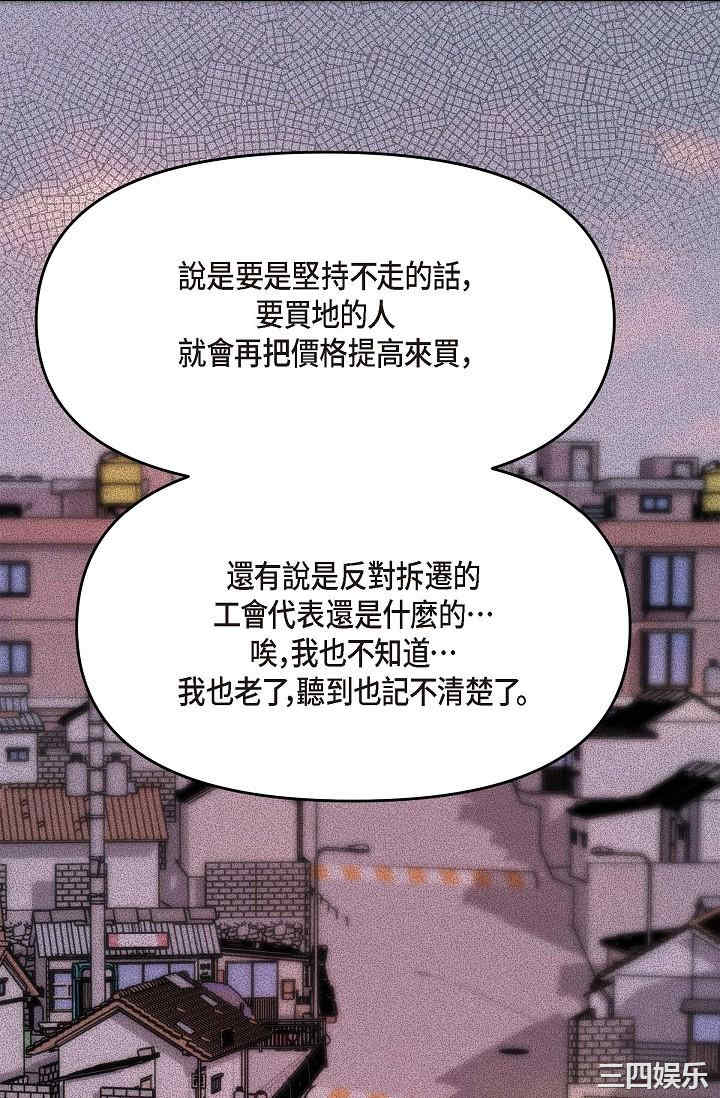 可疑的代表