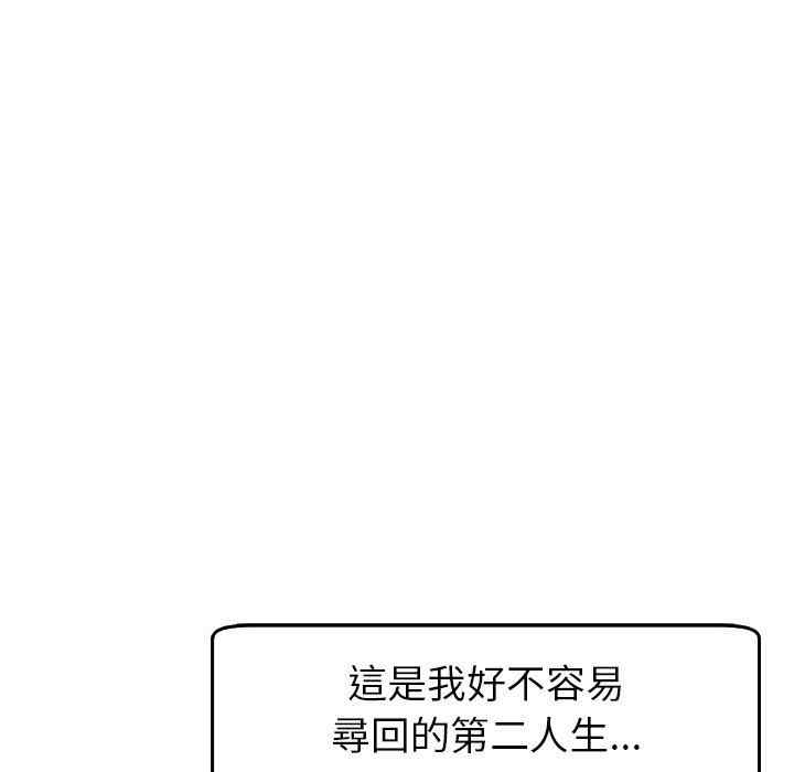 现成老爸/上门老爸