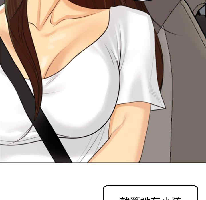 现成老爸/上门老爸