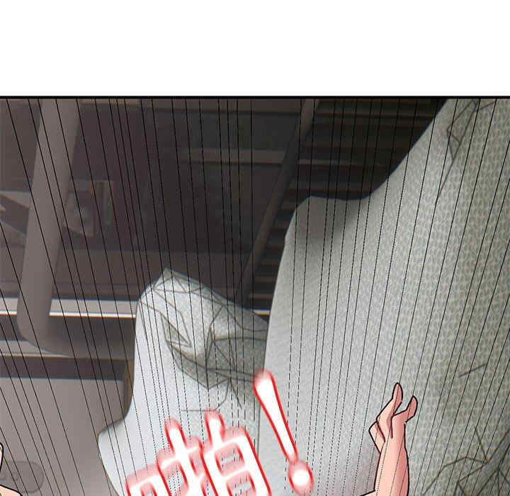 顽皮少女敏儿/顽皮女孩敏儿