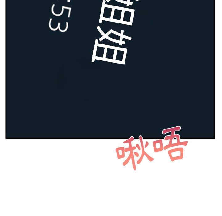 顽皮少女敏儿/顽皮女孩敏儿