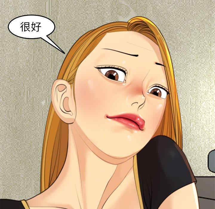 现成老爸/上门老爸