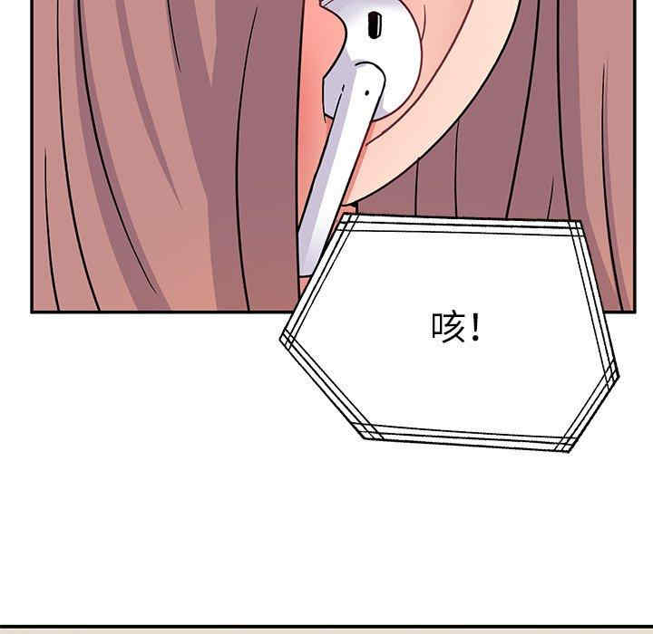 顽皮少女敏儿/顽皮女孩敏儿