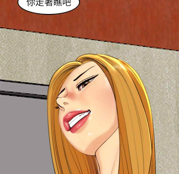 现成老爸/上门老爸