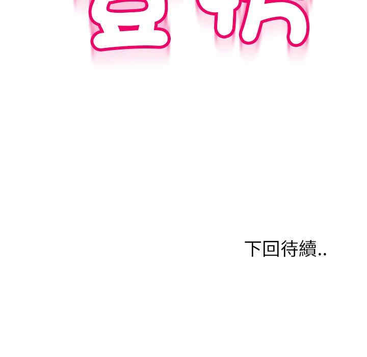 现成老爸/上门老爸