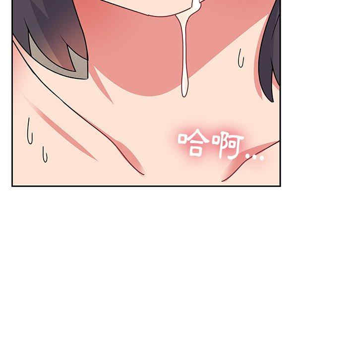 顽皮少女敏儿/顽皮女孩敏儿