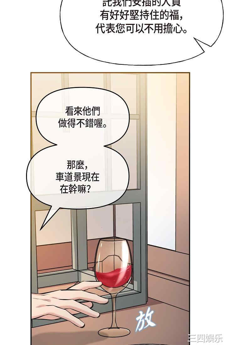 可疑的代表