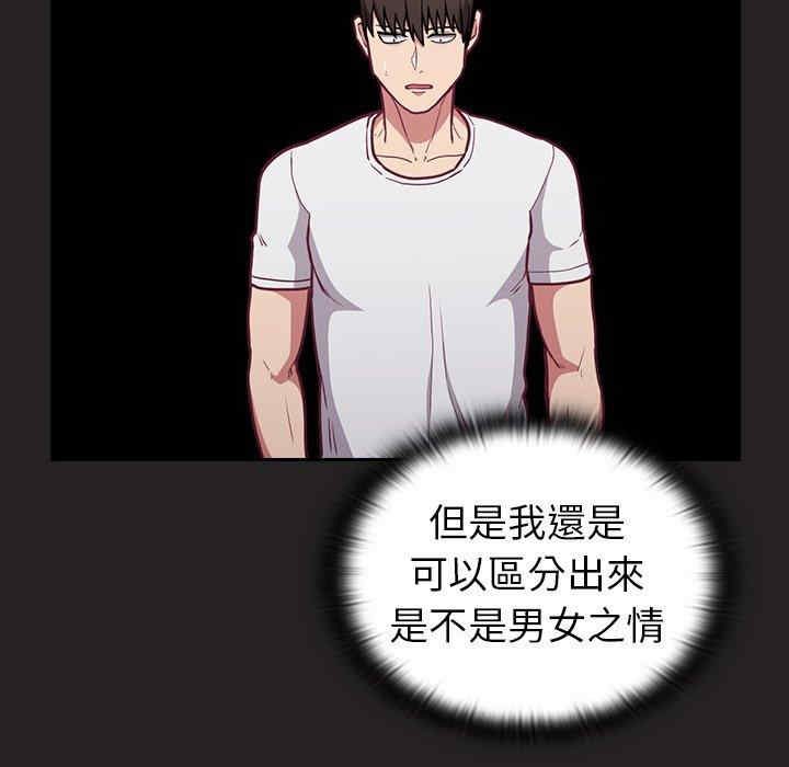 不请自来的未婚妻/陌生的未婚妻