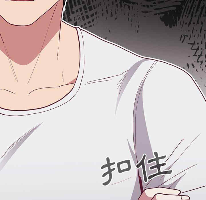 不请自来的未婚妻/陌生的未婚妻