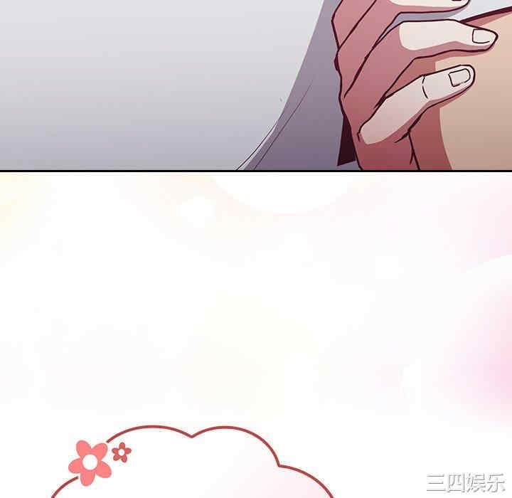 不请自来的未婚妻/陌生的未婚妻