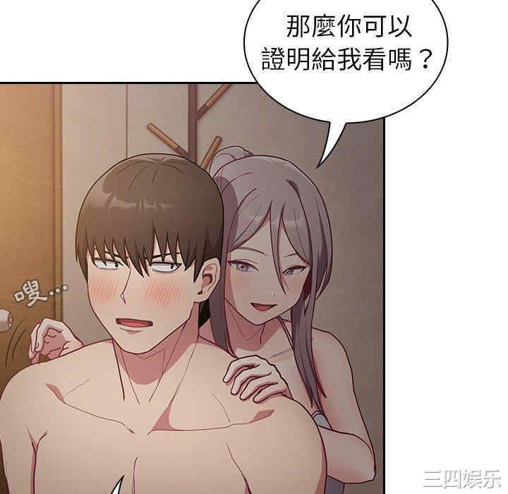 不请自来的未婚妻/陌生的未婚妻