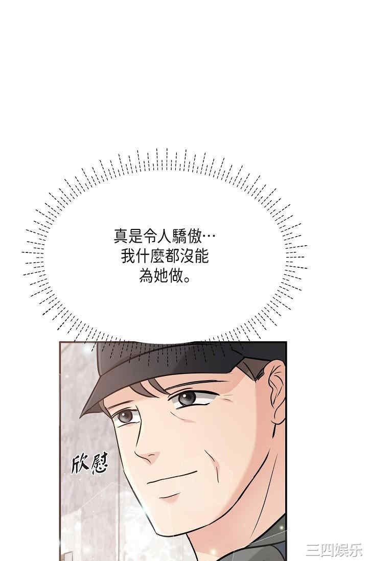 可疑的代表
