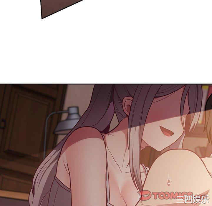 不请自来的未婚妻/陌生的未婚妻