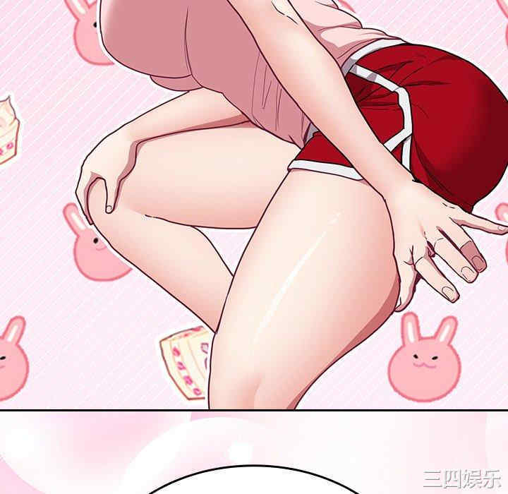 不请自来的未婚妻/陌生的未婚妻