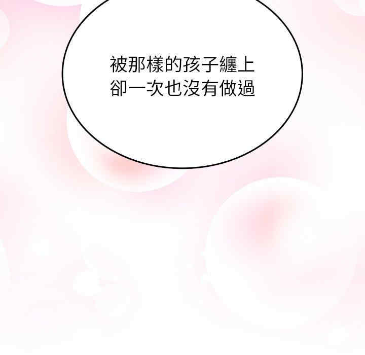 不请自来的未婚妻/陌生的未婚妻