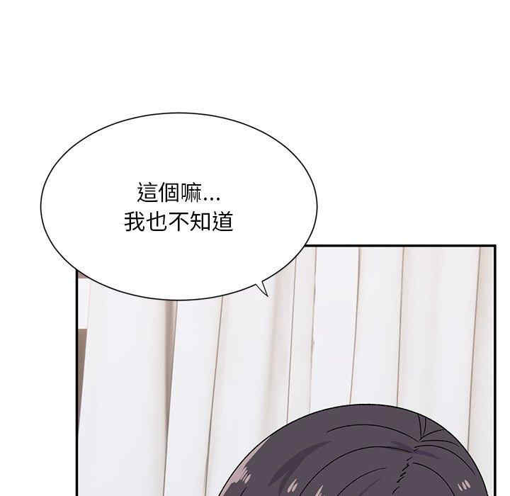 顽皮少女敏儿/顽皮女孩敏儿