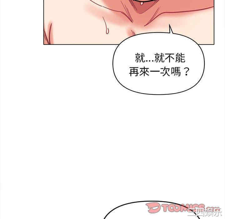 大学生活就从社团开始