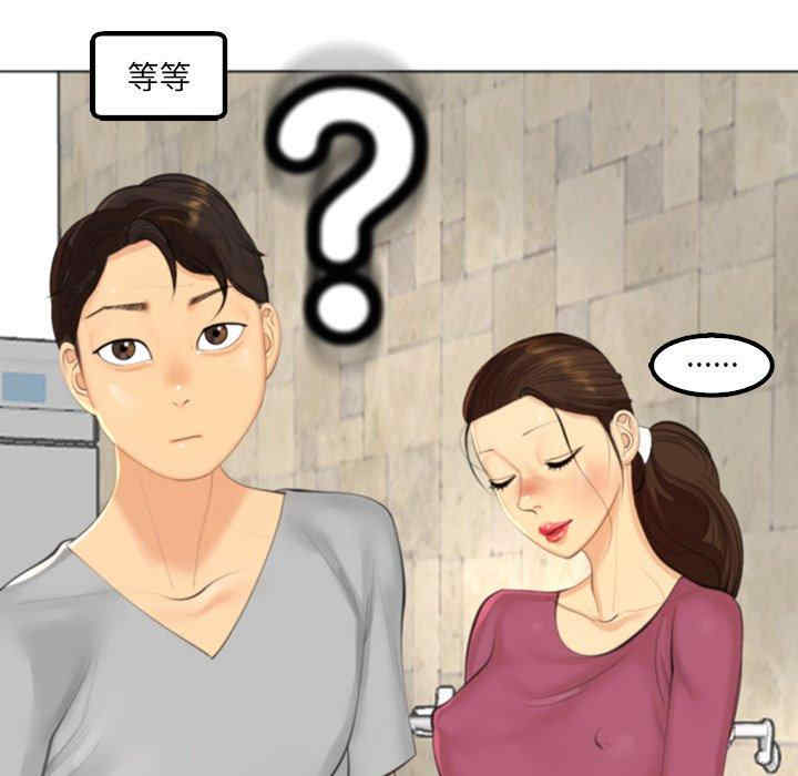 现成老爸/上门老爸