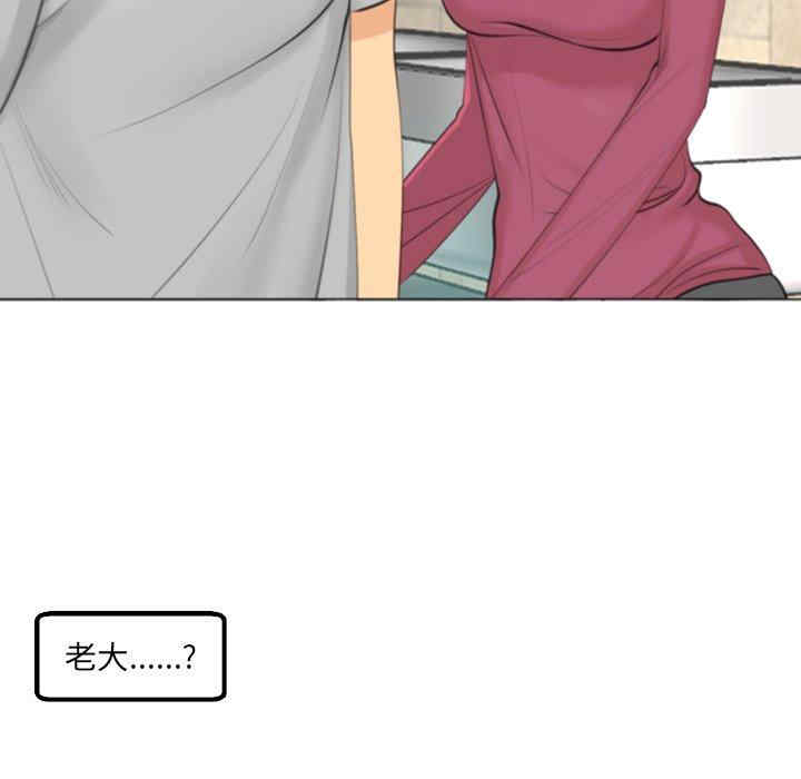 现成老爸/上门老爸