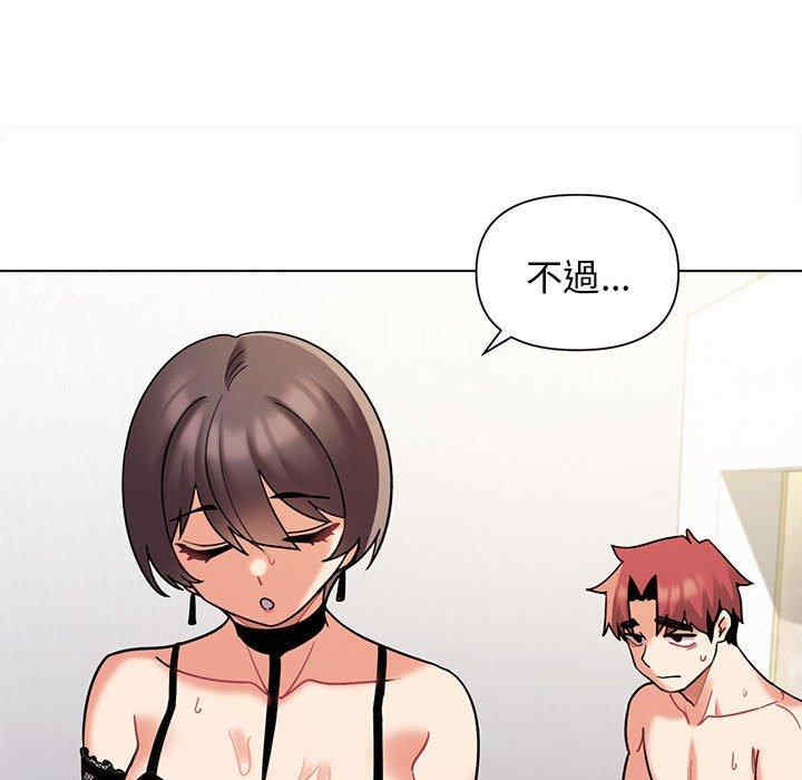 大学生活就从社团开始