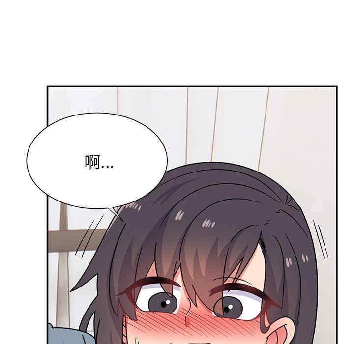 顽皮少女敏儿/顽皮女孩敏儿