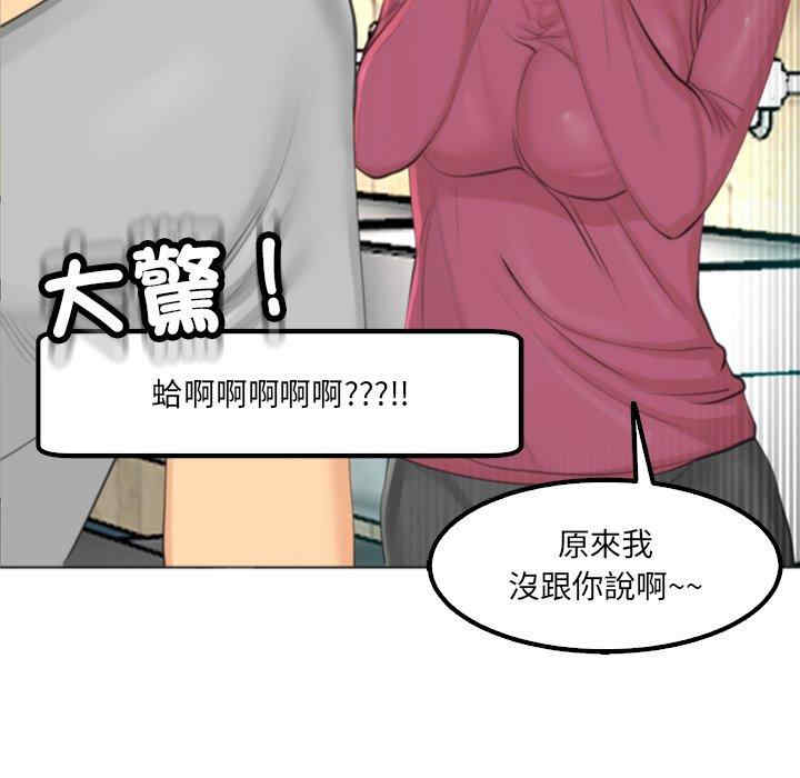 现成老爸/上门老爸