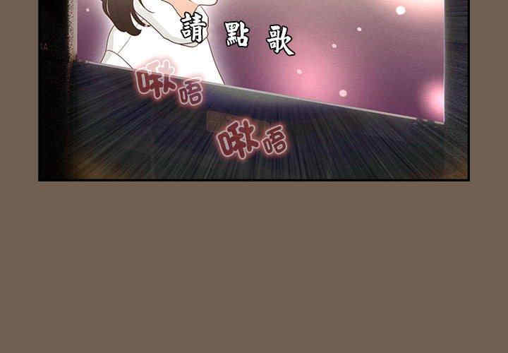 疫情期间的家教生活/疫情下的家教生活