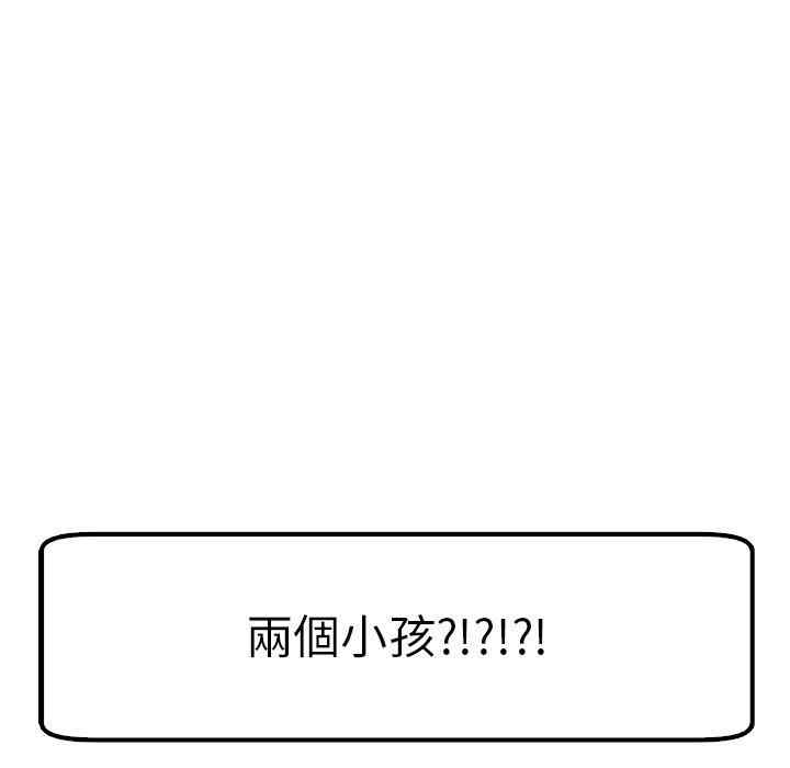 现成老爸/上门老爸