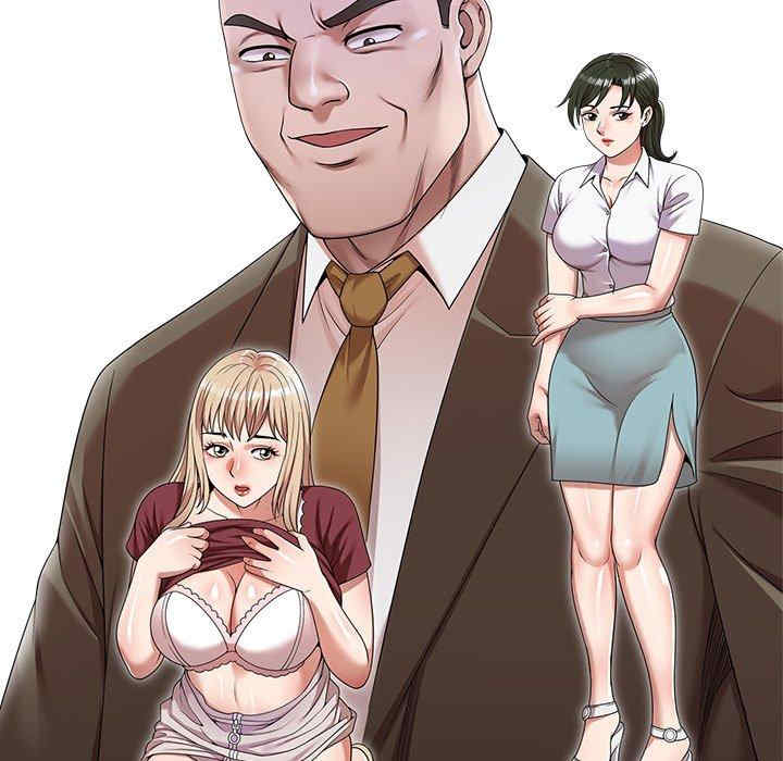 掠夺的滋味/沉重的契约