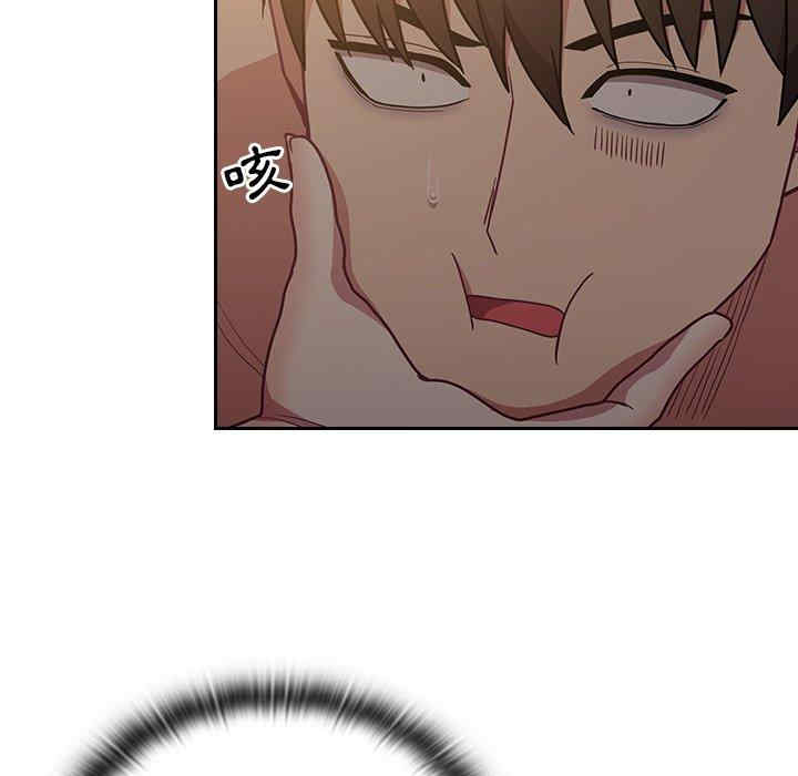 不请自来的未婚妻/陌生的未婚妻