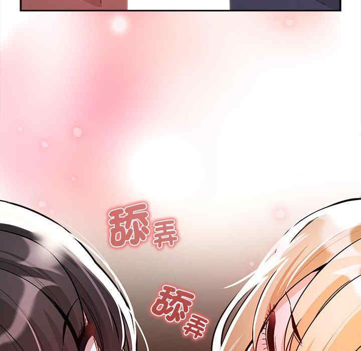 疫情期间的家教生活/疫情下的家教生活