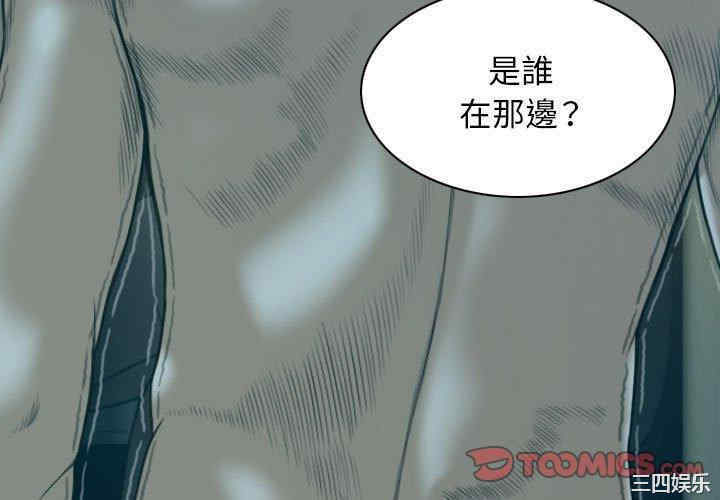 女性友人/换友派对