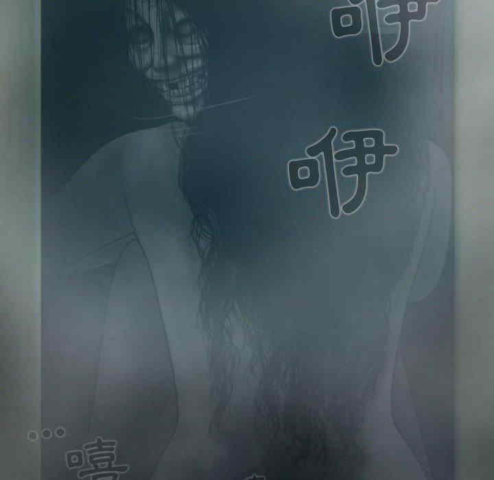 女性友人/换友派对