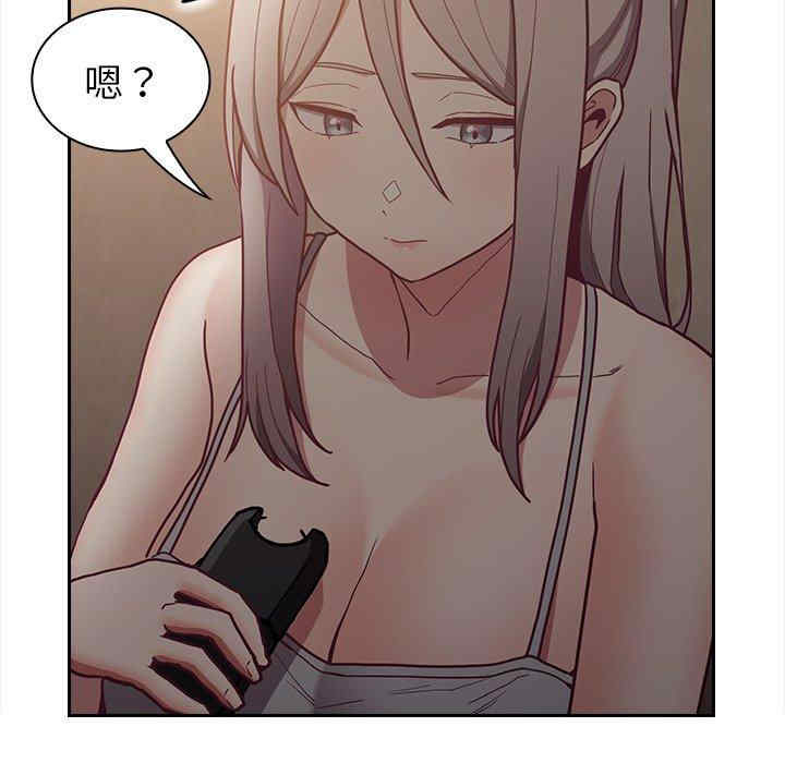 不请自来的未婚妻/陌生的未婚妻