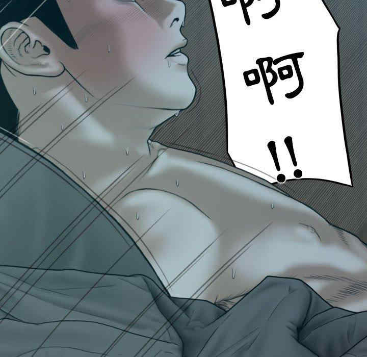 女性友人/换友派对