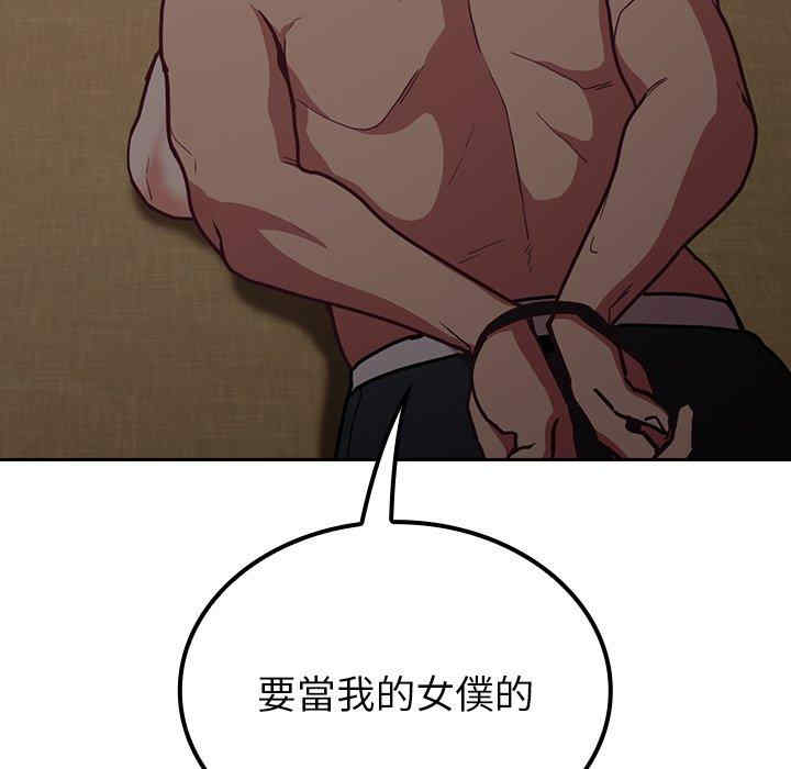 不请自来的未婚妻/陌生的未婚妻