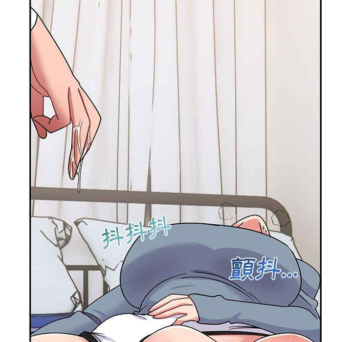 顽皮少女敏儿/顽皮女孩敏儿