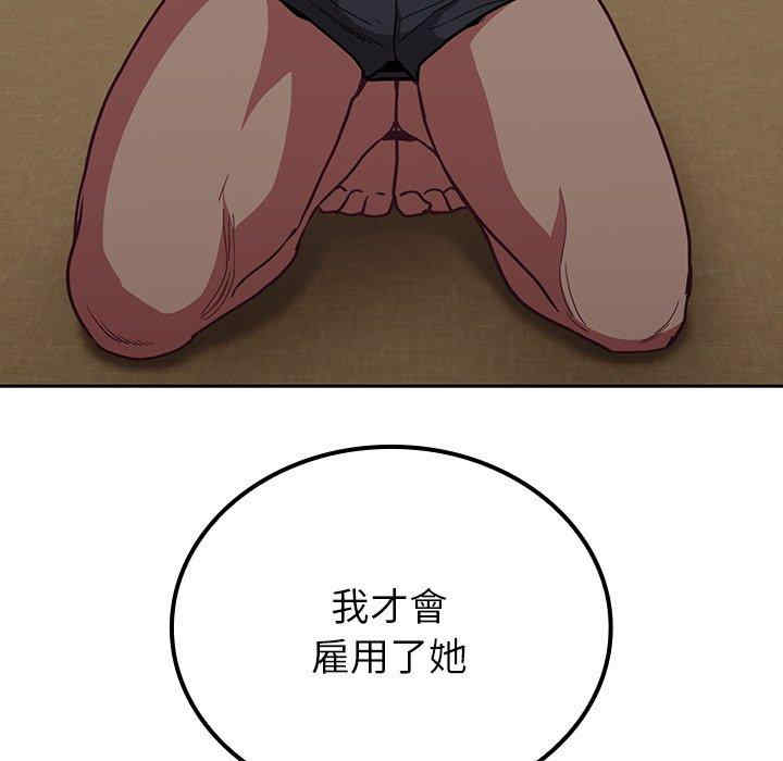 不请自来的未婚妻/陌生的未婚妻