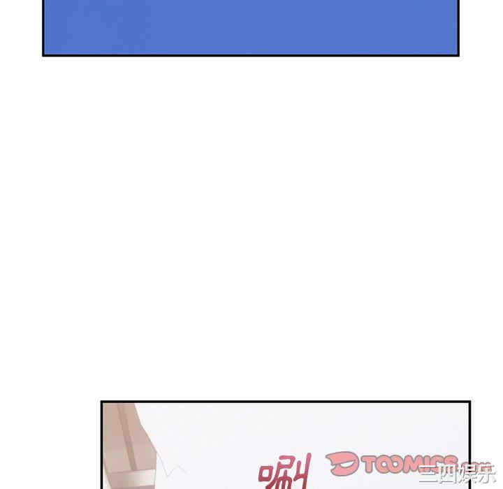 顽皮少女敏儿/顽皮女孩敏儿