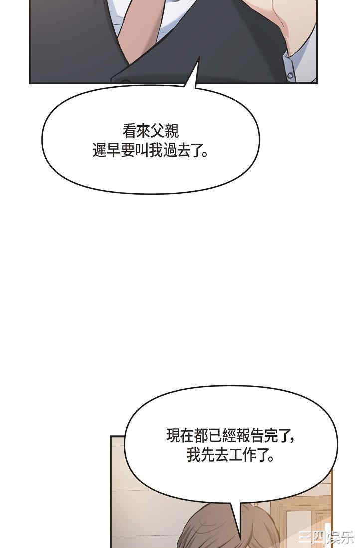 可疑的代表