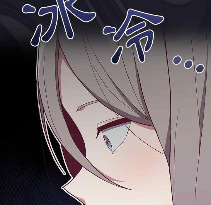 不请自来的未婚妻/陌生的未婚妻