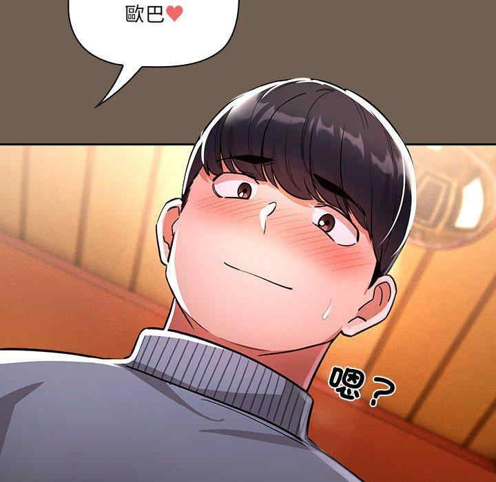 疫情期间的家教生活/疫情下的家教生活