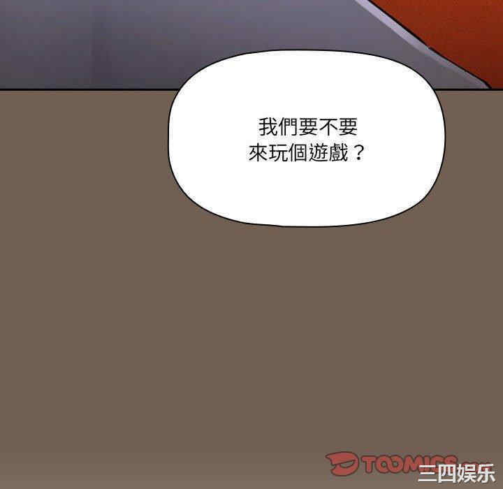 疫情期间的家教生活/疫情下的家教生活