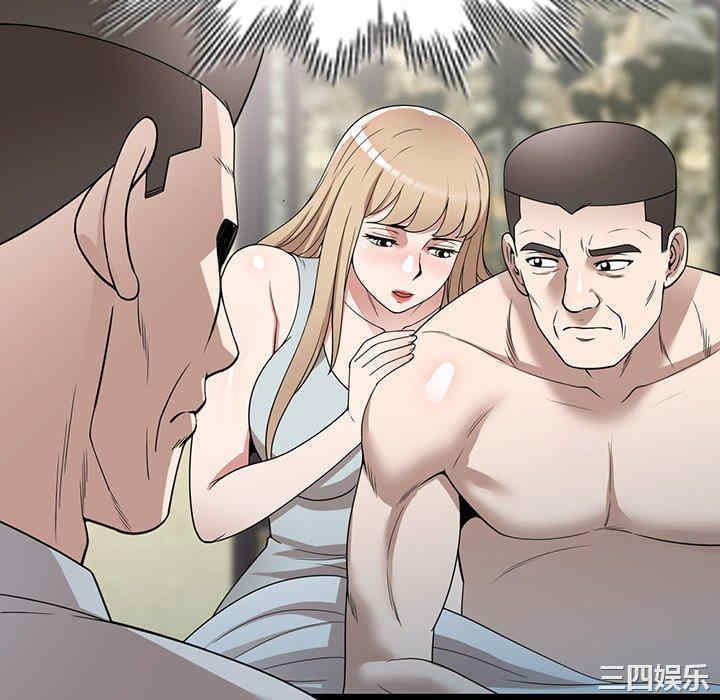 掠夺的滋味/沉重的契约