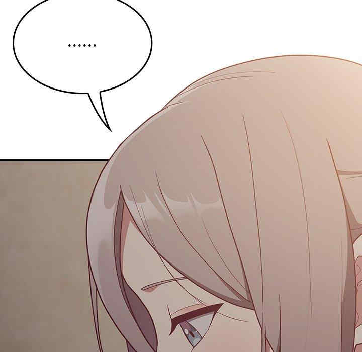 不请自来的未婚妻/陌生的未婚妻