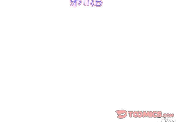 当初恋变成继母/重逢的初恋是继母