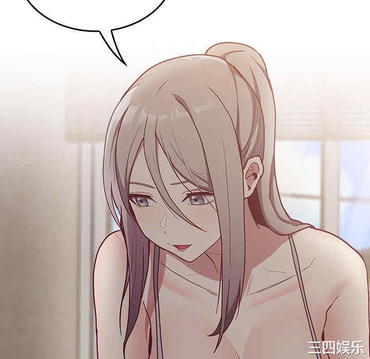 不请自来的未婚妻/陌生的未婚妻