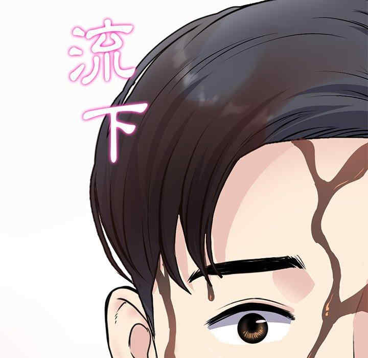 当初恋变成继母/重逢的初恋是继母