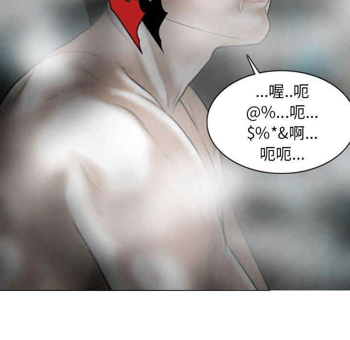 女性友人/换友派对