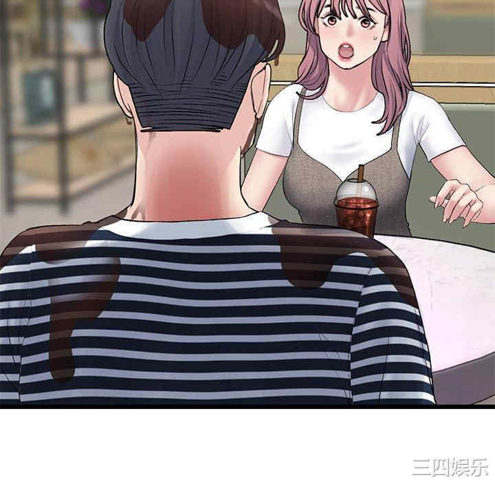 当初恋变成继母/重逢的初恋是继母